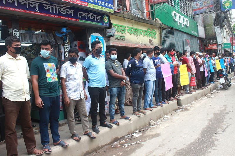 ব্যবসায়ী নেতাকে মারধর ও ব্যবসায়ীকে নির্যাতনের অভিযোগে মার্কেটের মালিক হারুনের বিরুদ্ধে ব্যবসায়ীদের মানববন্ধন। বৃহস্পতিবার দুপুরে ময়মনসিংহ নগরের হারুন টাওয়ারের সামনে।