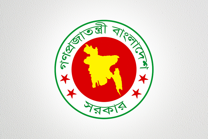 বাংলাদেশ সরকার