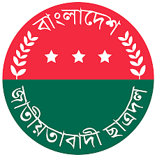 ছাত্রদলের লোগো