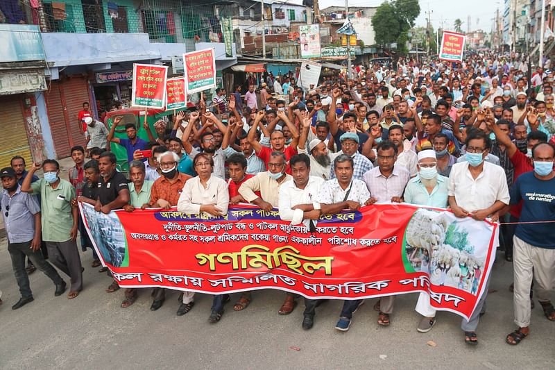 রাষ্ট্রায়ত্ত পাটকলগুলো আধুনিকায়ন করে চালু করা এবং শ্রমিকদের যাবতীয় পাওনা পরিশোধের দাবিতে পাটকল রক্ষায় সম্মিলিত নাগরিক পরিষদের গণমিছিল। আজ খুলনার পিপলস গোলচত্বরে।