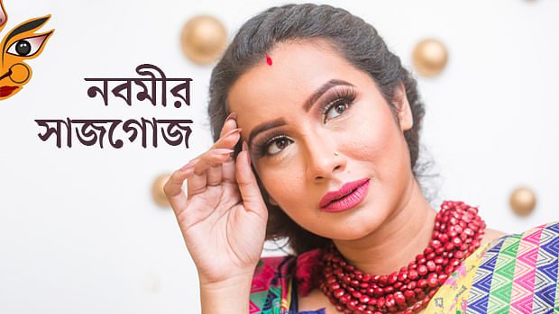 মেকওভার: আফরোজা পারভীন;
পোশাক: লা রিভ; মডেল: লিওনা