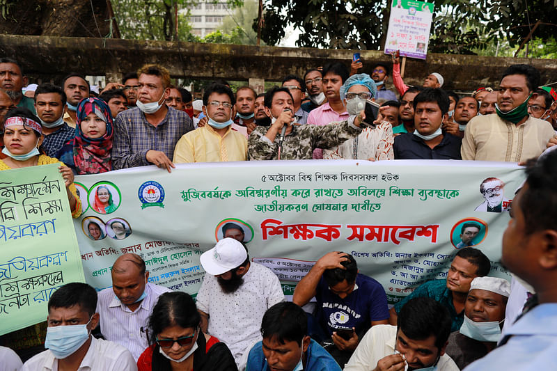 সব শিক্ষাব্যবস্থা জাতীয়করণ ও শিক্ষকদের বৈষম্য দূর করার দাবির মধ্য দিয়ে বাংলাদেশে পালিত হয়েছে বিশ্ব শিক্ষক দিবস। দিবসটি উপলক্ষে বিভিন্ন শিক্ষক সংগঠন সমাবেশ ও আলোচনা সভা করেছে। ৫ অক্টোবর, জাতীয় প্রেসক্লাব, ঢাকা