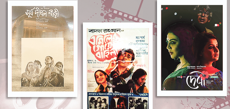 ‘এমিলের গোয়েন্দা বাহিনী’ ও ‘সূর্য দীঘল বাড়ি’ নির্মিত হয়েছিল বাংলাদেশ সরকারের অনুদানে। এমনকি অনুদান পাওয়া ‘দেবী’ সিনেমাটি পেয়েছিল সুপারহিট তকমা ও বাণিজ্যিক সাফল্য। ছবি: কোলাজ