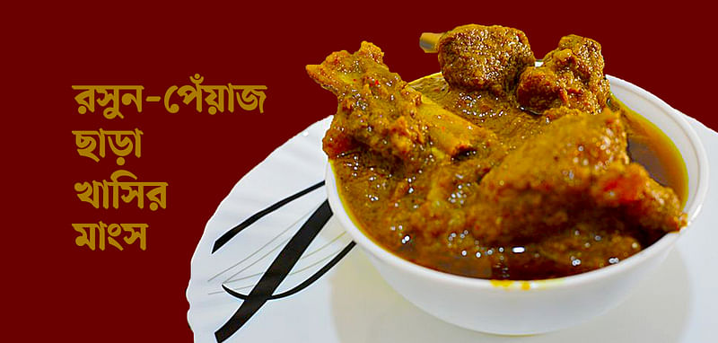 ছবি: উইকিমিডিয়া কমনস