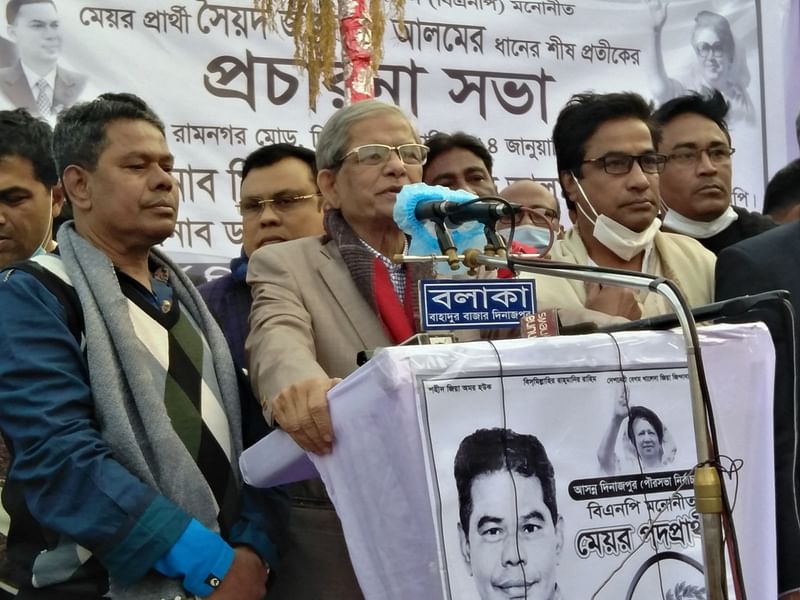 দিনাজপুর পৌর নির্বাচনে বিএনপি প্রার্থীর পক্ষে নির্বাচনী পথসভায় বক্তব্য দেন বিএনপির মহাসচিব মির্জা ফখরুল ইসলাম আলমগীর। বৃহস্পতিবার দিনাজপুর শহরের রামনগর মোড়ে