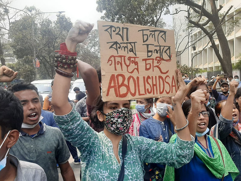 কারাগারে লেখক মুশতাক আহমেদের মৃত্যুর বিচার এবং ডিজিটাল নিরাপত্তা আইন বাতিলের দাবিতে বিভিন্ন ছাত্র সংগঠন আজ স্বরাষ্ট্র মত্রণালয় ঘেরাও করতে গেলে সচিবালয়ের কাছে পুলিশের বাধার মুখে  পরে