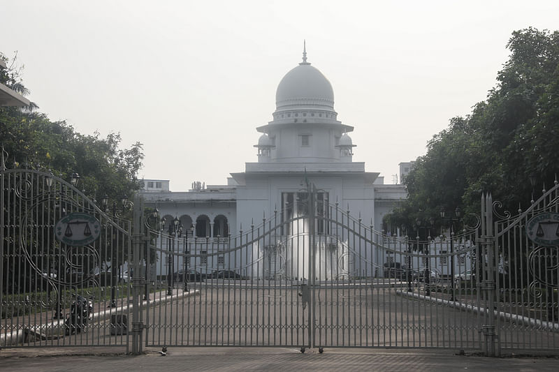 হাইকোর্ট