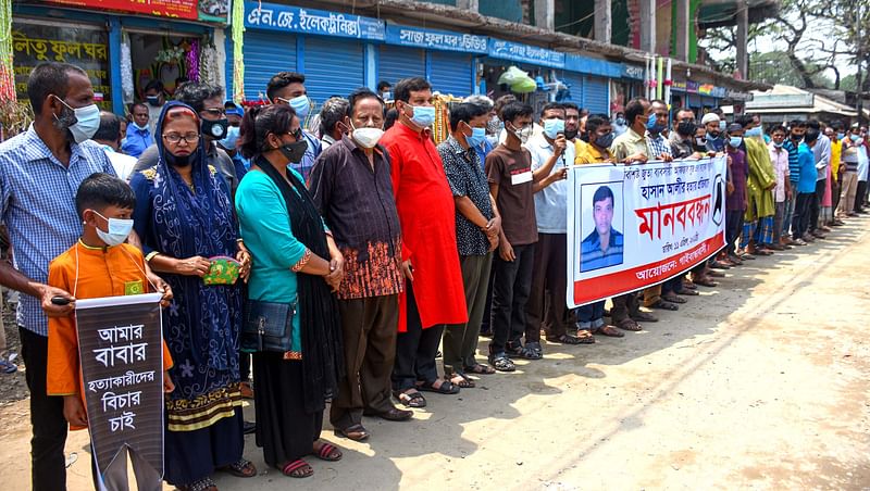 জুতা ব্যবসায়ী হাসান আলী হত্যার বিচারের দাবিতে মানববন্ধন করেন গাইবান্ধাবাসী। শহরের ডিবি রোড, গাইবান্ধা, ১১ মার্চ দুপুর