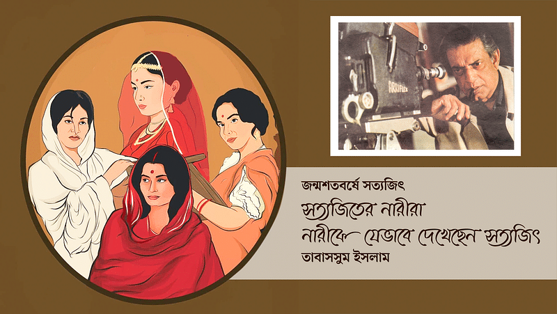 ফারিহা হোসেনের আঁকা সত্যজিৎ রায়ের চলচ্চিত্রের নারী চরিত্রেরা