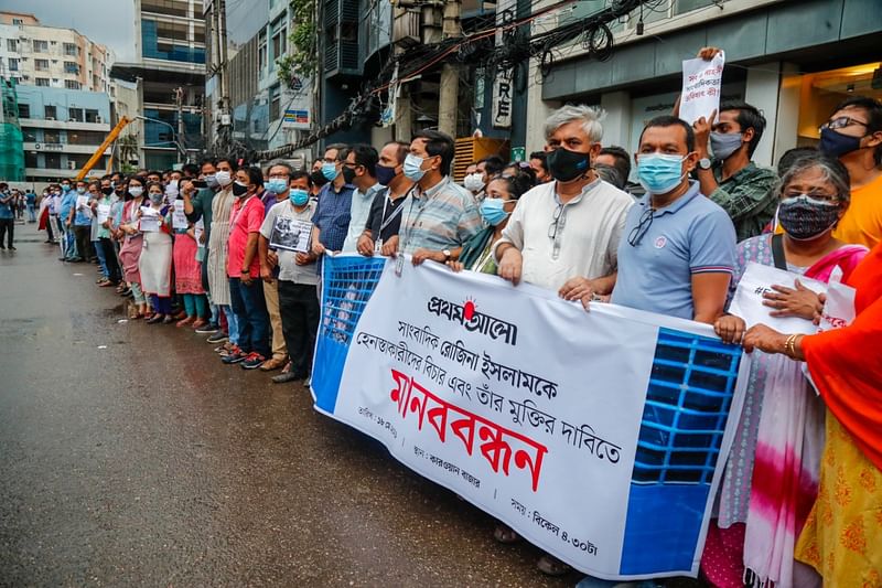 সাংবাদিক রোজিনা ইসলামকে হেনস্তাকারীদের বিচার এবং তাঁর মুক্তির দাবিতে প্রথম আলোর কর্মীরা নিজ কার্যালয়ের সামনে মানববন্ধন করেন। কারওয়ানবাজার, ঢাকা, ১৮ মে