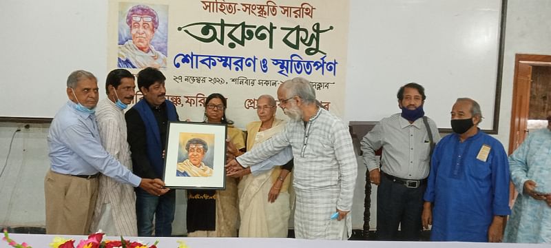 প্রয়াত সাংবাদিক ও সাংস্কৃতিক কর্মী অরুণ বসুর শোকস্মরণ ও স্মৃতিতর্পণ অনুষ্ঠানে বিভিন্ন শ্রেণি ও পেশার মানুষ অংশ নেন। শনিবার দুপুরে ফরিদপুর প্রেসক্লাব মিলনায়তনে