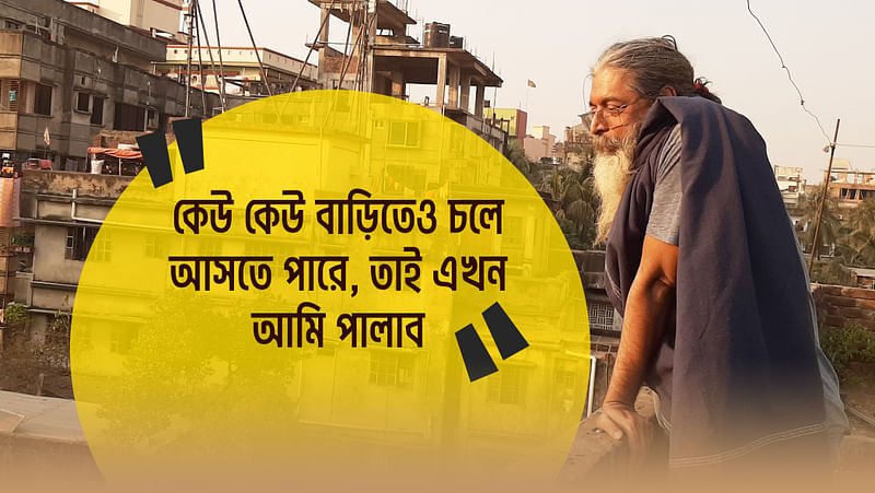 কামরুল হাসান মিথুনের তোলা ধ্রুব এষের ছবি অবলম্বনে গ্রাফিকস