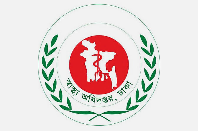 স্বাস্থ্য অধিদপ্তর