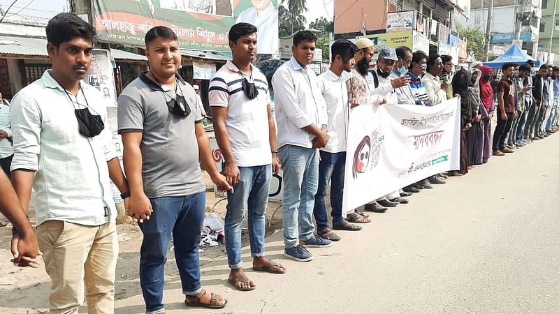 নাটোরে শিক্ষার্থী সানজিদার মুখে অ্যাসিড নিক্ষেপের প্রতিবাদে বন্ধুসভার মানববন্ধন