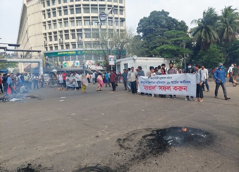 শাহবাগ মোড়ের রাস্তা আটকে হরতালের সমর্থনে বামপন্থী ছাত্রসংগঠনগুলো সমাবেশ করে। দুটি ব্যানারে চলে এ সমাবেশ