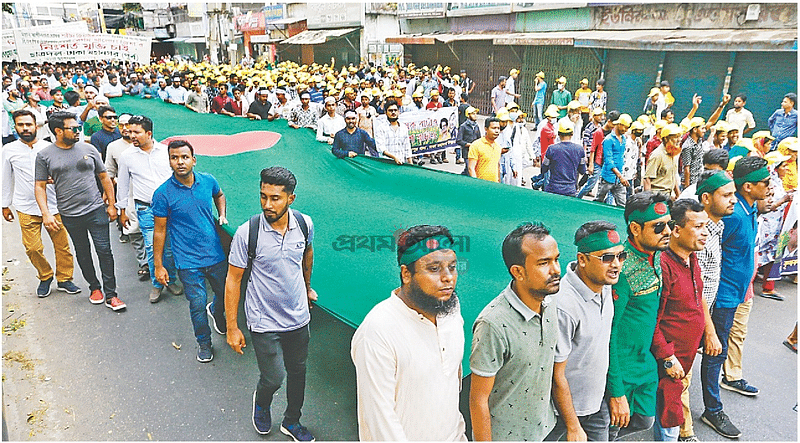 মহান স্বাধীনতা ও জাতীয় দিবসে ‘স্বাধীনতা শোভাযাত্রা’ করেন বিএনপি নেতা–কর্মীরা