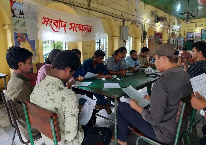 প্রগতিশীল ছাত্রসংগঠনগুলোর সংবাদ সম্মেলন। ১২ এপ্রিল, মধুর ক্যানটিন, ঢাকা বিশ্ববিদ্যালয়