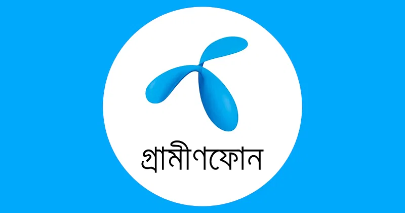 গ্রামীণফোন