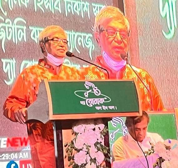 ‘দ্য বোরাক’ অ্যাপের উদ্বোধনী অনুষ্ঠানে বক্তব্য দেন ডাক ও টেলিযোগাযোগমন্ত্রী মোস্তাফা জব্বার