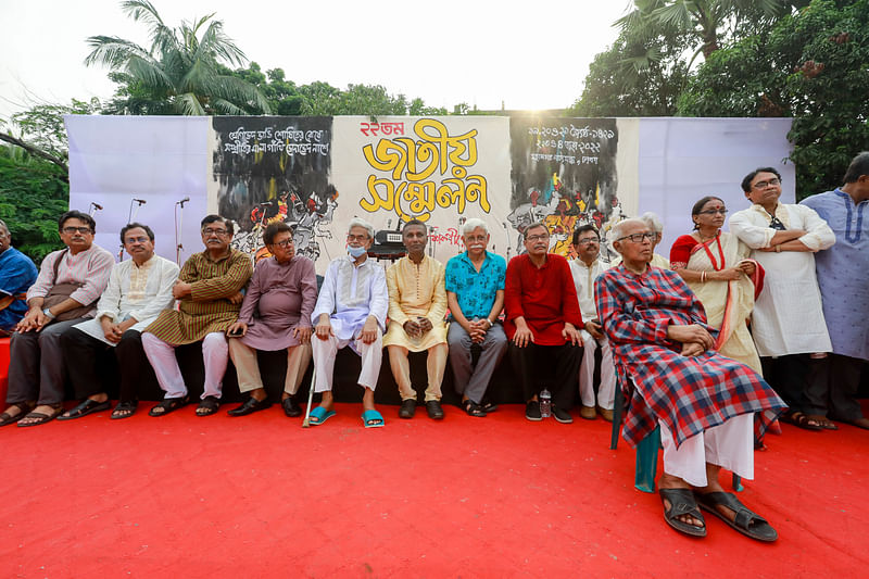 উদীচী শিল্পীগোষ্ঠীর ২২তম জাতীয় সম্মেলনের উদ্বোধনী অনুষ্ঠানের আয়োজন করা হয় মহানগর নাট্যমঞ্চে