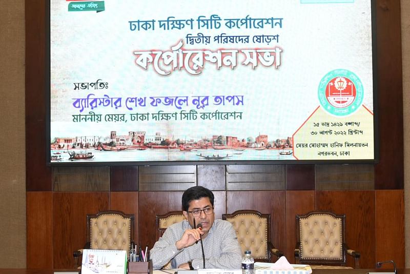 ঢাকা দক্ষিণ সিটি করপোরেশনের পরিষদ সভায় মেয়র শেখ ফজলে নূর তাপস। আজ মঙ্গলবার বিকেলে গুলিস্তানে নগর ভবনে