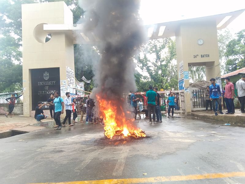 চবির মূল ফটকের সামনে আগুন ধরিয়ে শাখা ছাত্রলীগের একাংশের নেতা-কর্মীদের বিক্ষোভ