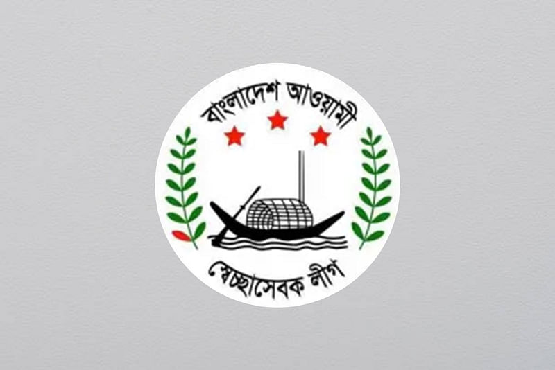 স্বেচ্ছাসেবক লীগ