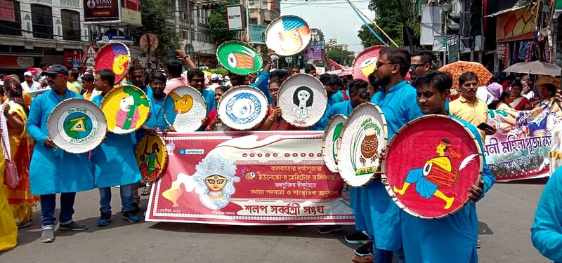 দুর্গাপূজাকে ইউনেসকোর আবহমান ঐতিহ্য হিসেবে স্বীকৃতি উদ্‌যাপনে আজ কলকাতায় মহামিছিল