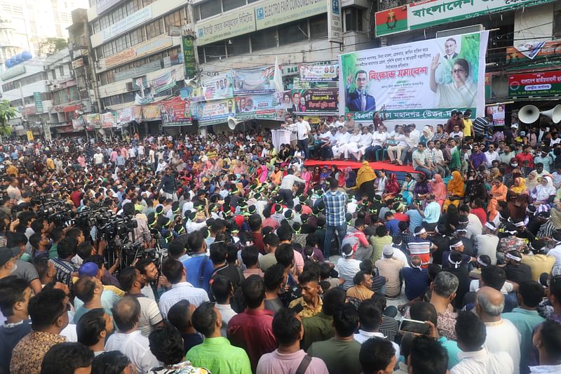 রাজধানীর নয়া পল্টনে বিএনপির সমাবেশ। বৃহস্পতিবার, ঢাকা