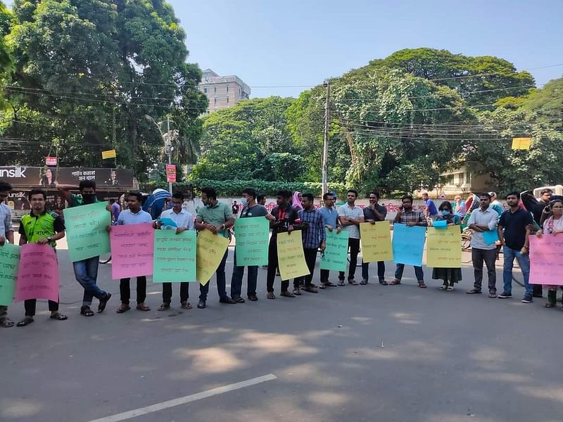 আগের পদ্ধতিতেই নিয়োগ দেওয়ার দাবিতে মানববন্ধন করেছেন ৪০তম বিসিএস পরীক্ষায় অপেক্ষমাণ নন-ক্যাডার প্রার্থীরা