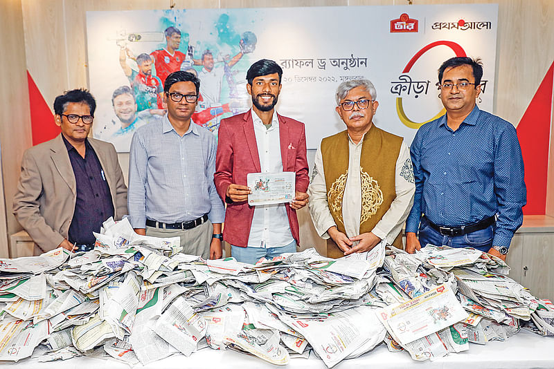 র‍্যাফল ড্রতে বিজয়ী পাঠকদের বেছে নিচ্ছেন জাতীয় দলের স্ট্রাইকার নাবিব নেওয়াজ