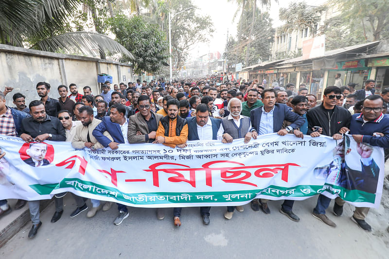 সারা দেশে গত ২৪ ডিসেম্বর গণমিছিল করেছে বিএনপি। ৩০ ডিসেম্বর এই কর্মসূচি ঢাকায় পালন করবে দলটি