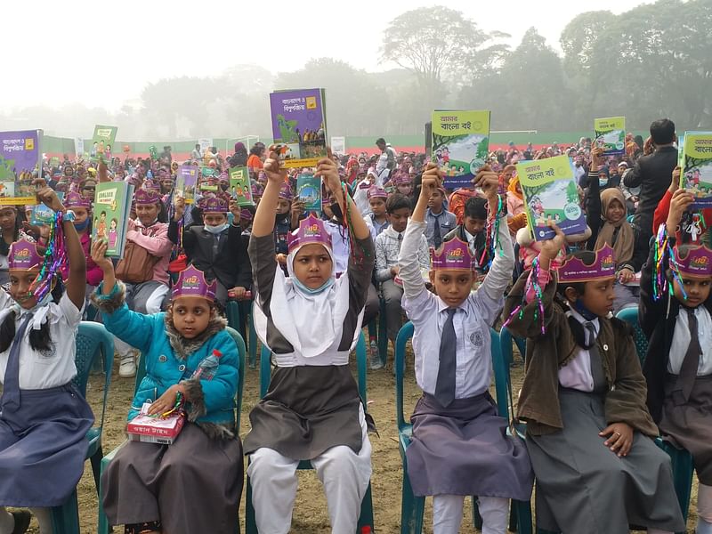 ঢাকা বিশ্ববিদ্যালয়ের কেন্দ্রীয় খেলার মাঠে বই বিতরণ  উত্সবের আয়োজন করা হয়েছে