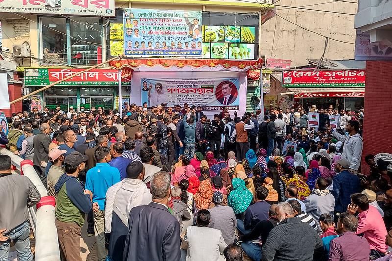 বরিশাল নগরের সদর রোডে অশ্বিনী কুমার হল–সংলগ্ন মহানগর ও জেলা বিএনপির কার্যালয় চত্বরে এই গণ-অবস্থান চলছে