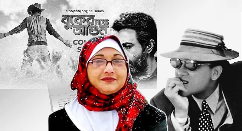 ‘বুকের মধ্যে আগুন’ প্রয়াত চিত্রতারকা সালমান শাহকে নিয়ে নির্মিত হয়েছে কি না, তা নিয়ে আলোচনার মধ্যেই সিরিজের নির্মাতাকে আইনি নোটিশ পাঠিয়েছে সালমানের পরিবার। বিষয়টি নিয়ে কথা বলেছেন সালমান শাহর মা নীলা চৌধুরী