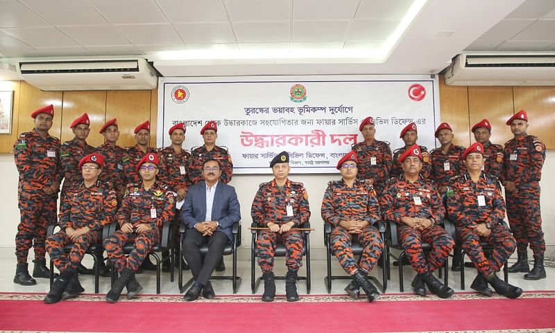 উদ্ধারকারী দলের তুরস্কে যাওয়া উপলক্ষে আজ বুধবার বিকেলে ফায়ার সার্ভিস ও সিভিল ডিফেন্সের প্রধান কার্যালয়ে সংবাদ সম্মেলনে আসেন প্রতিষ্ঠানটির মহাপরিচালক ব্রিগেডিয়ার জেনারেল মো. মাইন উদ্দিন