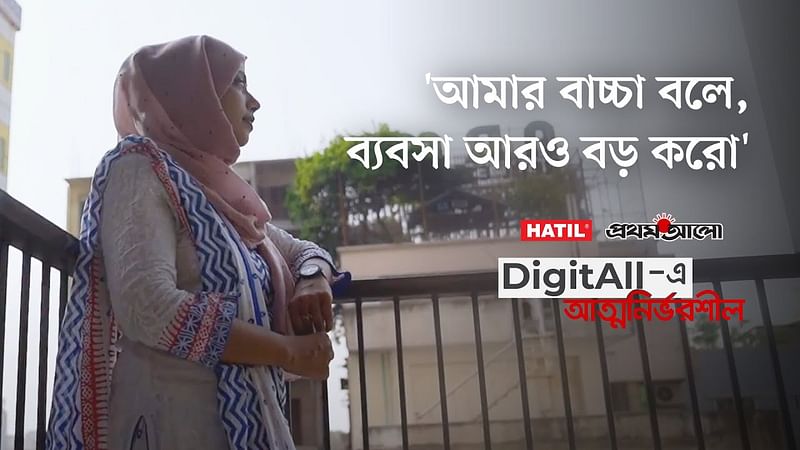 উদ্যোক্তা তামান্না রুবা