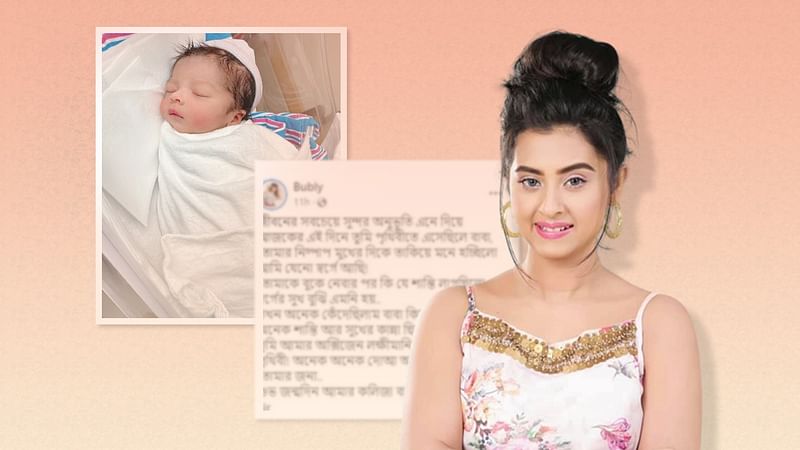 নবজাতকের ছবি শেয়ার করে বুবলী আবেগঘন স্ট্যাটাস দিয়েছেন সোমবার দিবাগত রাতে