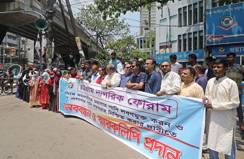 পানি লবণমুক্ত করা ও নগরের সব জায়গায় পানি সরবরাহ নিশ্চিত করার দাবিতে মানববন্ধন করেন বিভিন্ন এলাকার বাসিন্দারা। বুধবার দুপুর ১২টায় ওয়াসা ভবনের সামনে