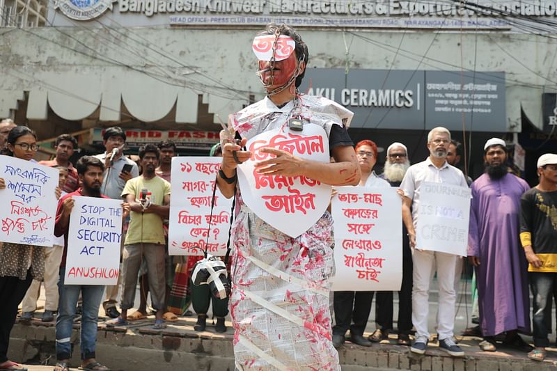 ডিজিটাল নিরাপত্তা আইন বাতিলের দাবিতে নারায়ণগঞ্জে প্রতিবাদী নাটিকা প্রদর্শন করেন শিল্পী অমল আকাশ। রোববার চাষাঢ়ায় জেলা প্রেসক্লাবের সামনে