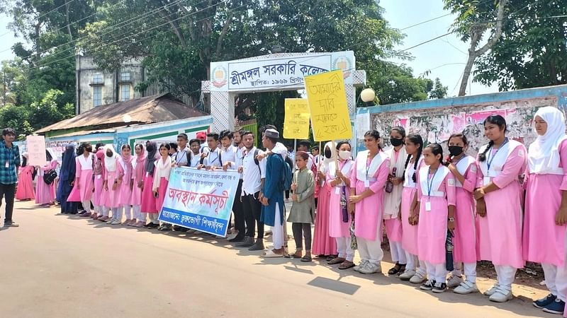 ভাগাড় সরানোর দাবিতে মানববন্ধন করে অনির্দিষ্টকালের জন্য ক্লাস বর্জনের ঘোষণা দিয়েছেন শ্রীমঙ্গল সরকারি কলেজের শিক্ষার্থীরা। আজ সকালে কলেজের সামনে