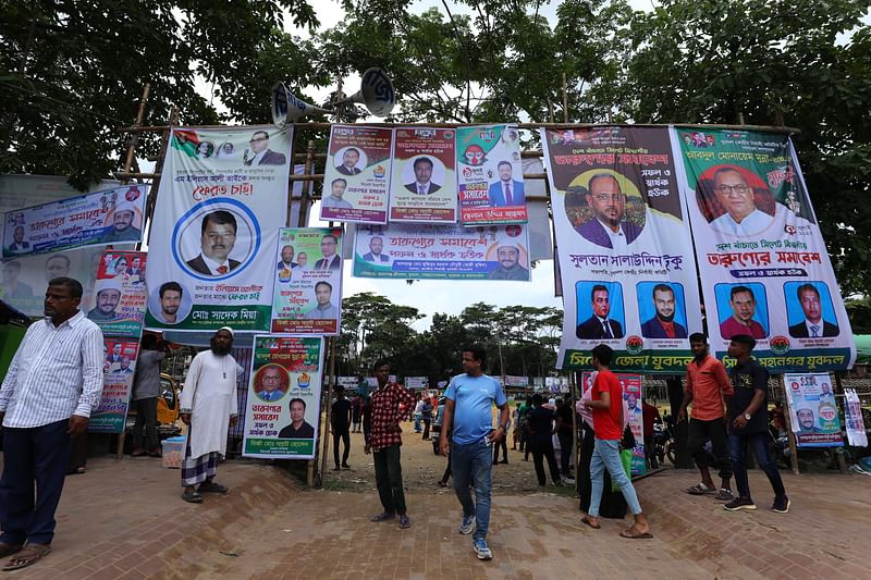 বিএনপির অঙ্গ ও সহযোগী সংগঠন যুবদল, স্বেচ্ছাসেবক দল ও ছাত্রদলের যৌথ উদ্যোগে আলিয়া মাদ্রাসা মাঠে অনুষ্ঠিত হবে ‘তারুণ্যের সমাবেশ’। সমাবেশস্থলের সামনে নেতা-কর্মীদের ব্যানার ফেস্টুন। আজ রোববার দুপুর সাড়ে ১২টার দিকে