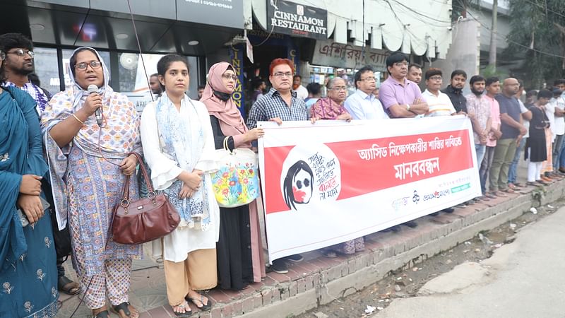 নারায়ণগঞ্জের আড়াইহাজারে মা–মেয়ের ওপর অ্যাসিড নিক্ষেপের প্রতিবাদে ও অভিযুক্ত ব্যক্তির শাস্তির দাবিতে প্রথম আলো ট্রাস্ট অ্যাসিডদগ্ধ নারীদের জন্য সহায়ক তহবিলের উদ্যোগে মানববন্ধন। বুধবার বিকেলে নারায়ণগঞ্জ প্রেসক্লাবের সামনে