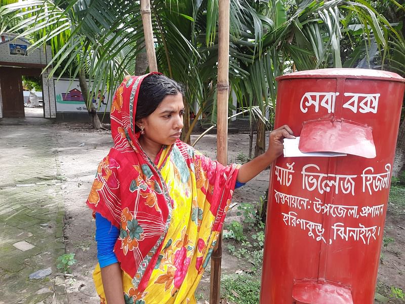 পোস্টবক্সের আদলে স্থাপিত এই বাক্সে চিরকুট ফেলে গ্রামের সেবাগ্রহীতারা দ্রুত সেবা নিতে পারেন। সম্প্রতি ঝিনাইদহের হরিণাকুণ্ডু উপজেলার হিজলী গ্রামে