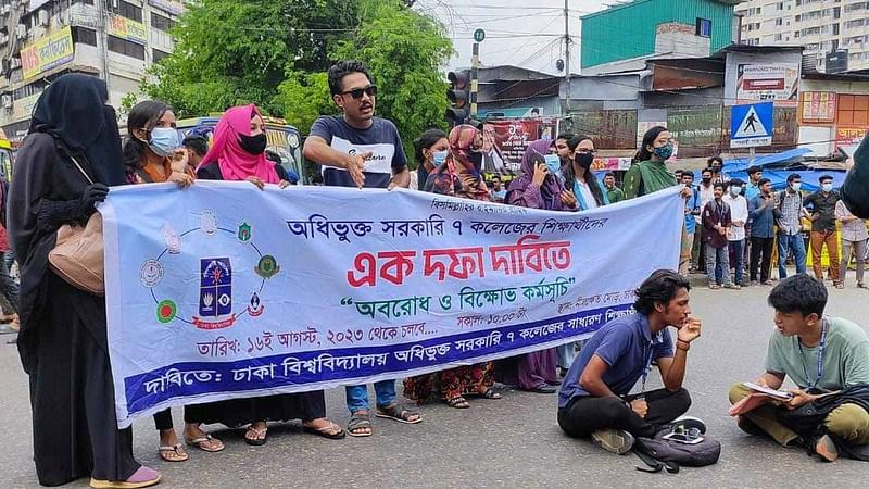 সিজিপিএর শর্ত শিথিলের দাবিতে নীলক্ষেত মোড় অবরোধ করেন ঢাকা বিশ্ববিদ্যালয়ের অধিভুক্ত সাত সরকারি কলেজের শিক্ষার্থীরা। ঢাকা, ২২ আগস্ট