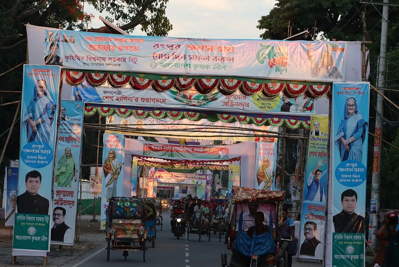 রংপুরে প্রধানমন্ত্রী শেখ হাসিনার আগমন উপলক্ষে তোরণে ছেয়ে গেছে নগরীর সড়কগুলো। আজ সকালে নগরের ক্যান্টনমেন্ট সড়ক থেকে তোলা