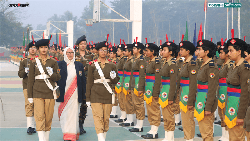 ক্যাডেটদের একাংশ