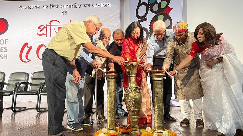 ফেডারেশন অব ফিল্ম সোসাইটিজ অব বাংলাদেশ প্রতিষ্ঠার ৫০ বছর পূর্তি হলো গতকাল মঙ্গলবার। ছবি : সংগৃহীত