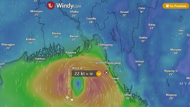 উইন্ডিডটকমে ঘূর্ণিঝড় হামুনের অবস্থান ও গতিপথ। আজ সন্ধ্যা ৭টা ৪০ মিনিটে