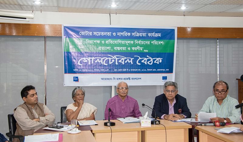 ‘সুষ্ঠু, নিরপেক্ষ ও প্রতিযোগিতামূলক নির্বাচনের পরিবেশ: প্রত্যাশা, বাস্তবতা ও করণীয়’ শীর্ষক এক গোলটেবিল আলোচনায় বক্তারা। ঢাকা, ২৫ নভেম্বর